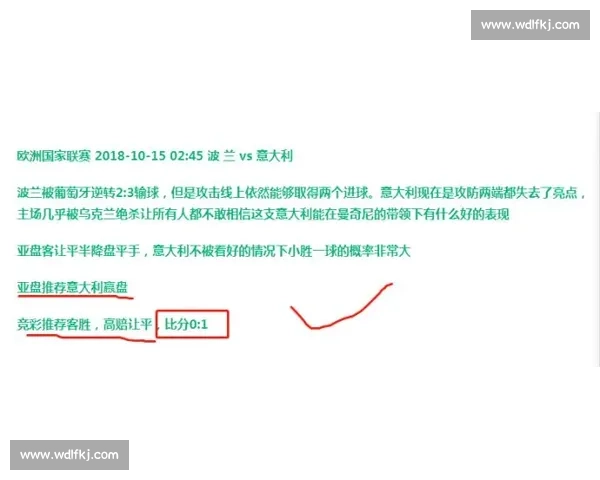 聚焦赛场比赛状态变化展现队伍竞技表现与临场发挥走势与关键节点解析