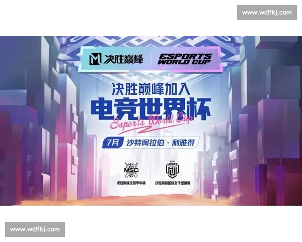 VCL比赛激战正酣 各战队精彩对决揭示电竞新风潮